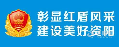 女性庇找男性各鸡高清动作图片激情精品插进去低国产欧美有吗资阳市市场监督管理局